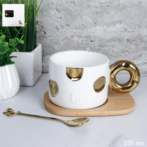 Чайный набор 250 мл 3 предмета с ложкой / SP2412-1-White /уп 60/ - Галеонтрейд фото 2