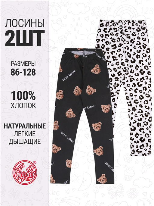 Леггинсы Апрель 2ДРЛ5641001н хлопок разноцветная  фото 5