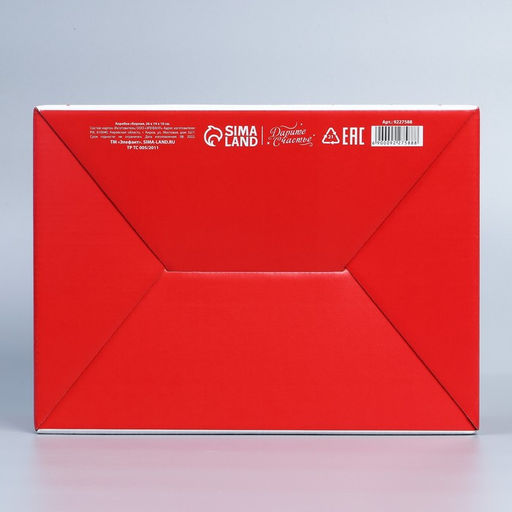 Коробка подарочная сборная, упаковка, «Люблю», 26×19×10 см