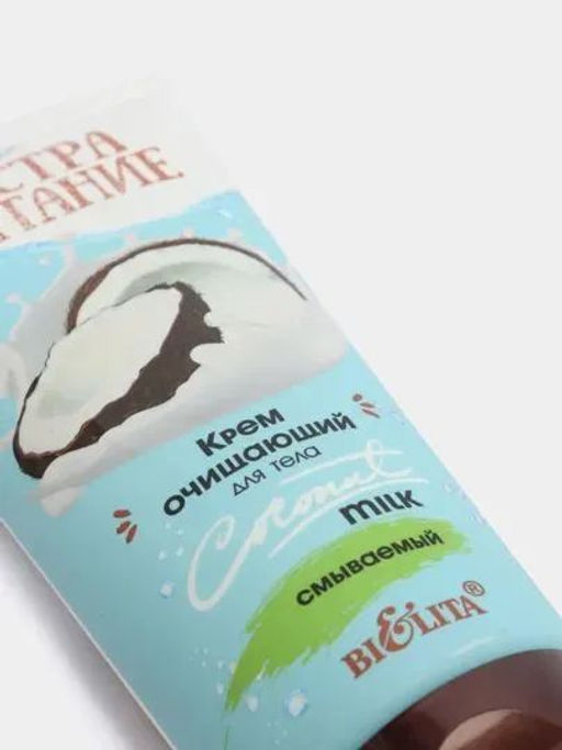 Экстрапитание Крем очищающий для тела "Coconut Milk" смываемый, 200мл