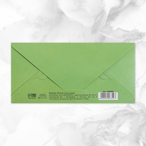 Цена за 3 шт. Конверт для денег с деревянным элементом С Днём Рождения панда, 16,5 х 8 см - Дарите счастье фото 3