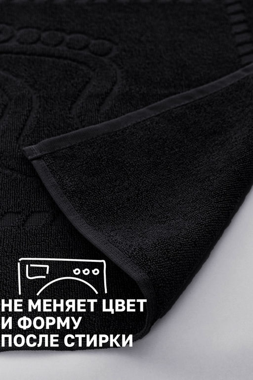 Комплект полотенец для ног махровое Софатекс 50 * 70 коврик ножки 2шт