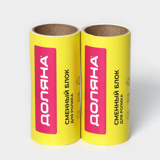 Цена за 3 шт. Сменный блок для ролика Доляна, 2 шт. по 20 листов