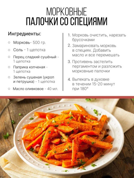 Паприка копченая 200г (сушеная молотая) - Sneko Gold фото 7