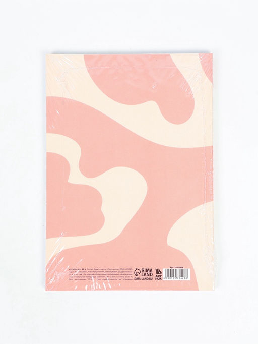 Ежедневник-смэшбук с раскраской "Будь собой", А5 80 листов