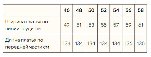 70% лен, 30% вискоза Длинное полульняное платье - Новый лен фото 8