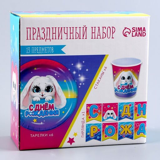 Набор бумажной посуды Зайка: 6 тарелок, 1 гирлянда, 6 стаканов - Страна карнавалия фото 7