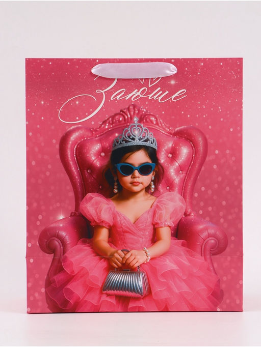 Цена за 2 шт. Пакет подарочный «Заюше», 23×27×11.5 см