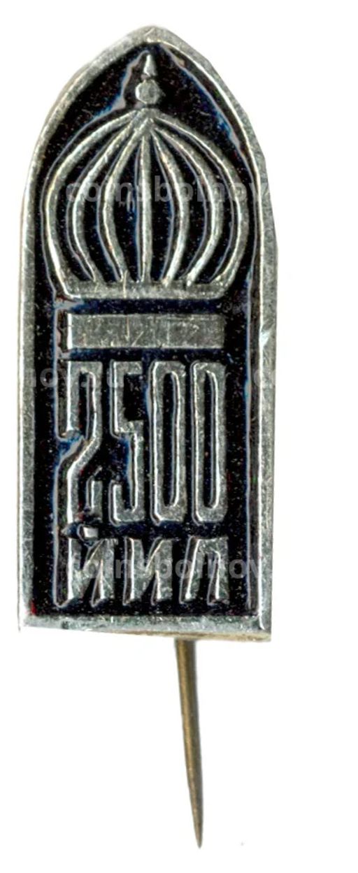 Значок Самарканд  2500 лет со дня основания