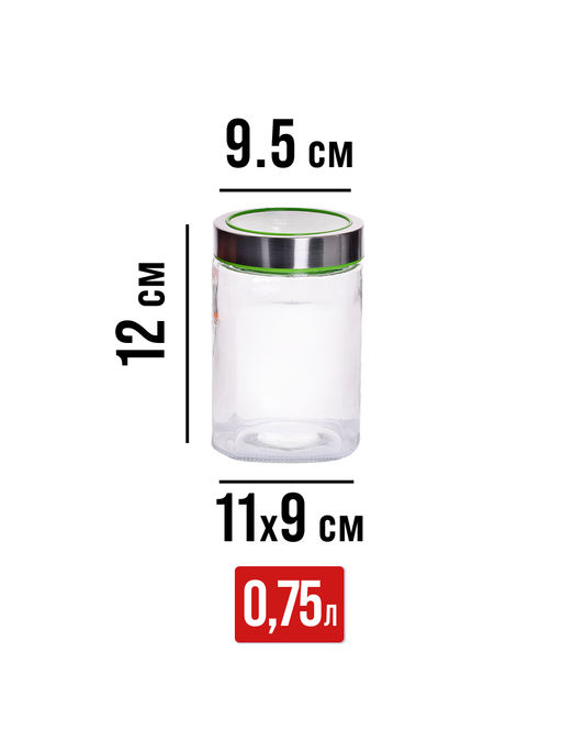 31060 Банки для сыпучих 3пр1,55+1,05+0,750л.MB (х4) - Mayer&boch фото 8