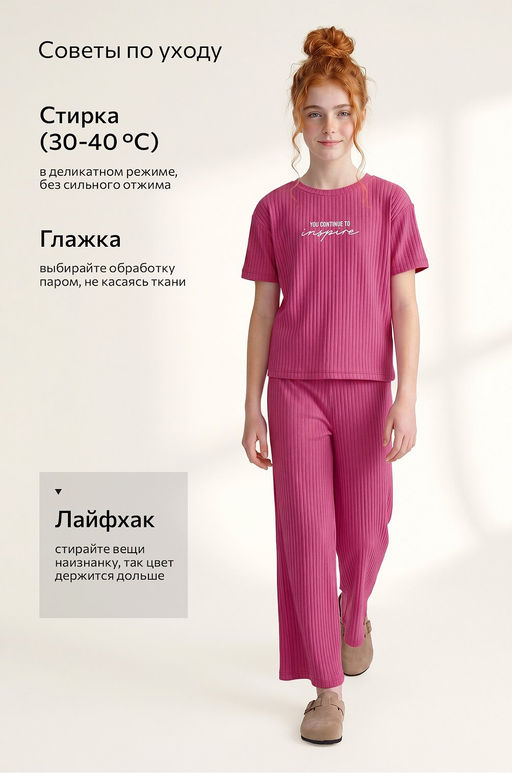 Летний костюм для девочки в рубчик-лапша Happyfox - Happy fox фото 82