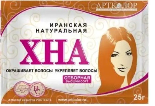 Артколор Хна иранская, 25г. 100 /199866/