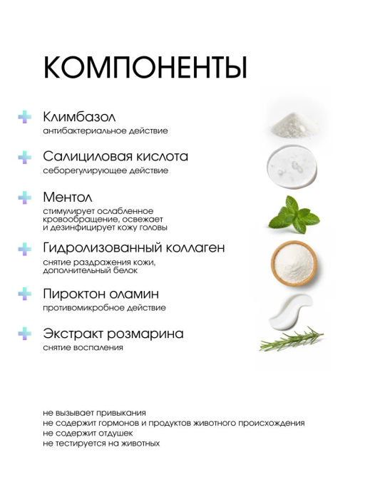 System 4 Терапевтический шампунь №3, 500 мл - Sim sensitive фото 4