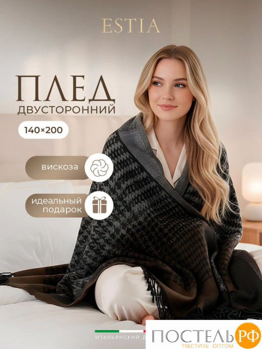 Плед ESTIA АЗЗЕРРА сер./бирюз. 60% вискоза, 40% акрил, 120 г/м2  фото 2