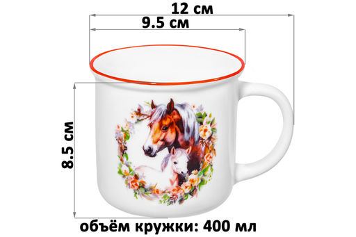Набор 2 кружек 400 мл 12*9,5*8,5 см Лошадь в цветах, фарфор - Elan gallery фото 2