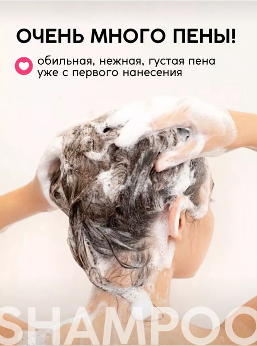 Твердый шампунь Суданская роза Meela Meelo/Мила милу  фото 4