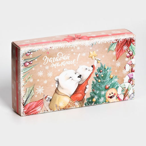 Коробка под 8 конфет «С Новым годом!», 9.5×17.5×3.5 см