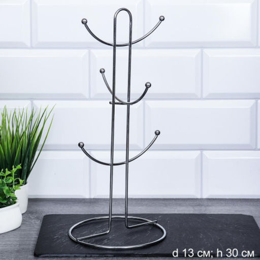 Подставка для 6 кружек 30 см / G-007 /уп 100/0,130