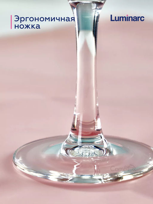 Набор фужеров (бокалов) для вина ФРАНЦУЗСКИЙ РЕСТОРАНЧИК 6шт 280мл арт.H8170 /Люминарк/ - Luminarc фото 9