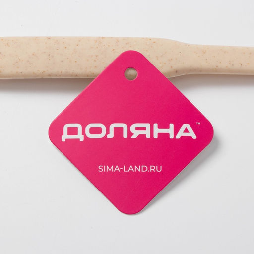 Ложка для спагетти Доляна Беж, 28 см, цвет бежевый  фото 11