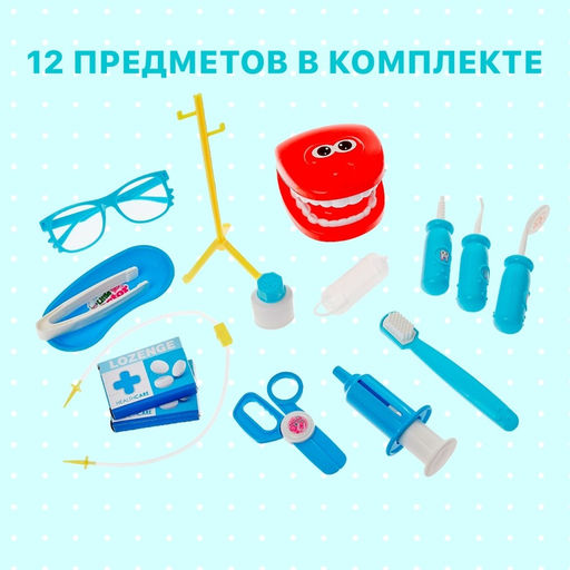 Набор стоматолога Лечим зубки в чемодане, МИКС - Simaland фото 4