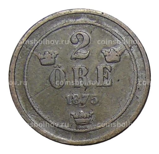 2 эре 1875 года Швеция