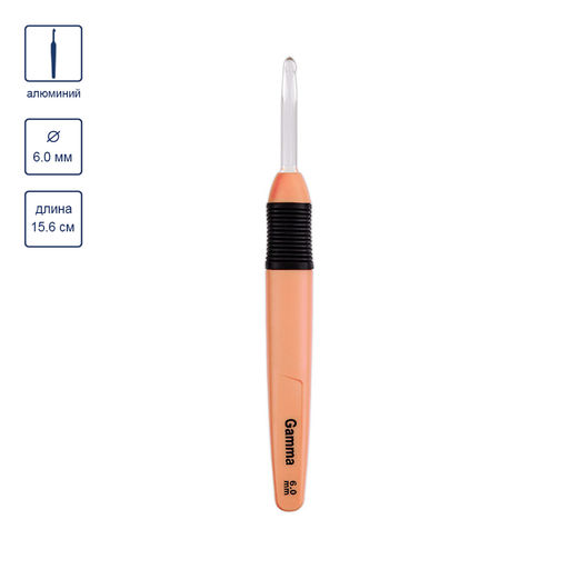 Для вязания Gamma CH-LD крючок с подсветкой пластик d 6.0 мм 15.6 см в картонной упаковке с европодвесом оранжевый