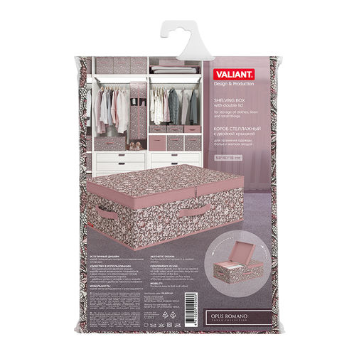 Короб стеллажный с двойной крышкой, 58*40*18 см, OPUS ROMANO VENUS, шт - Valiant фото 6