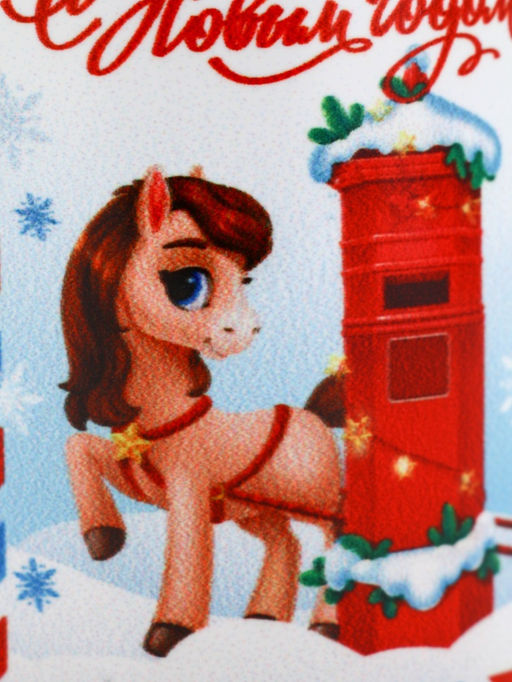 Кружка новогодняя керамическая «Исполнения желаний», лошадь, 320 мл