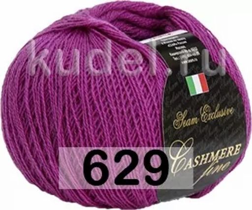 CASHMERE FINE - Сеам фото 10