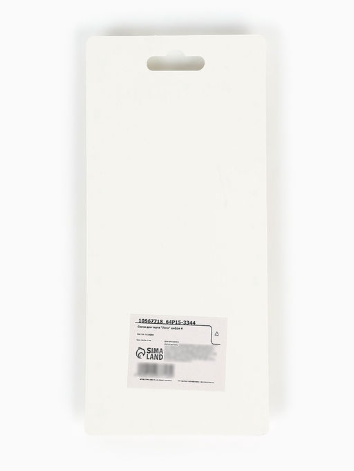 Цена за 3 шт. Свеча для торта «Лего» цифра 4