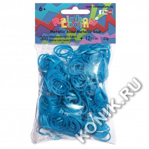 Резиночки для плетения браслетов Rainbow Loom Голубой металлик