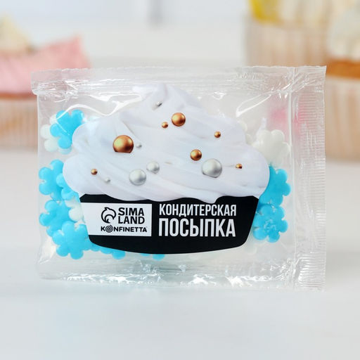 Цена за 2 шт. Кондитерская посыпка для куличей «Нежный перламутр №4», 25 гр