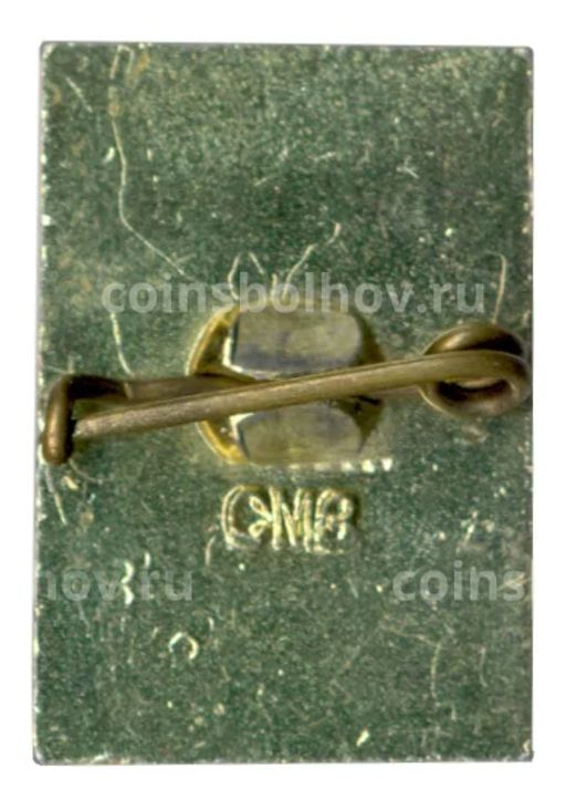 Значок Смоленск