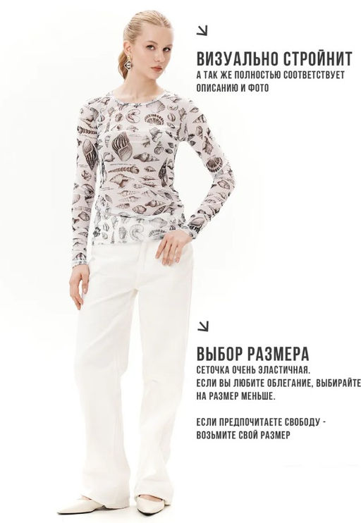 мегаэффектный авторский лонгслив ИЗ СЕТКИ SAHAR art lab  фото 12