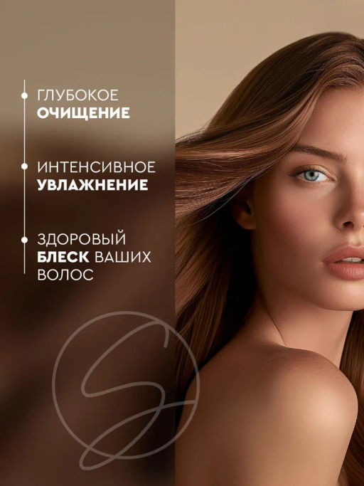SOWELL шампунь 500мл Восстанавливающий д/поврежденных, секущихся волос Total Repair особый уход