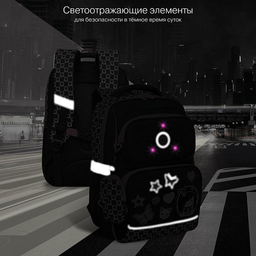 RAn-588-2 Рюкзак школьный с чехлом для мелочей - Grizzly фото 40