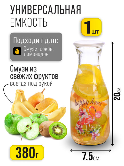 27816 Бутылка стеклянная 0,500 л LR (х24)