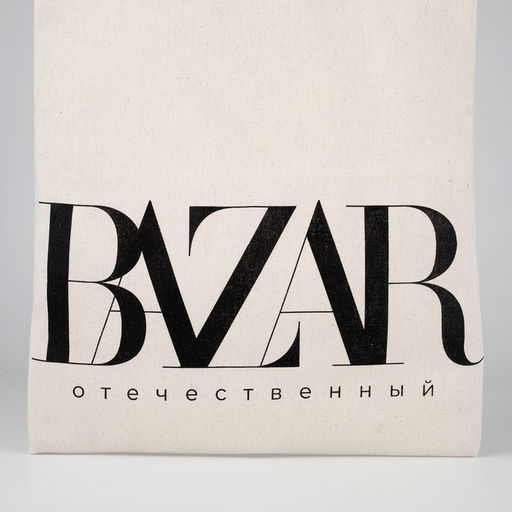 Сумка-шопер Bazar без молнии, без подкладки, бежевая
