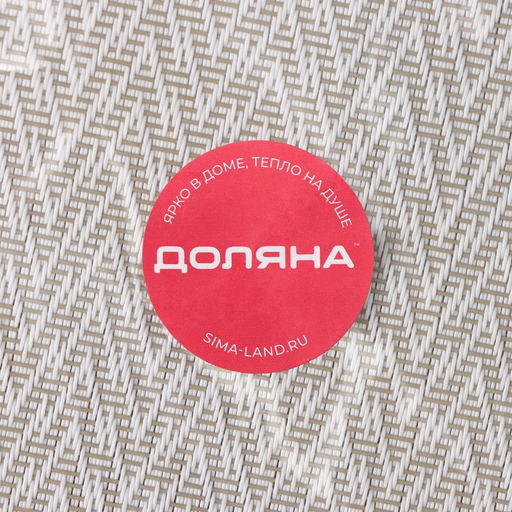 Цена за 4 шт. Салфетка сервировочная на стол «Доляна. Рона», 45×30 см, бежевая