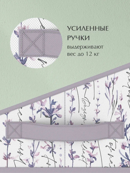 Короб стеллажный без крышки 30*23*20 см Valiant  фото 12