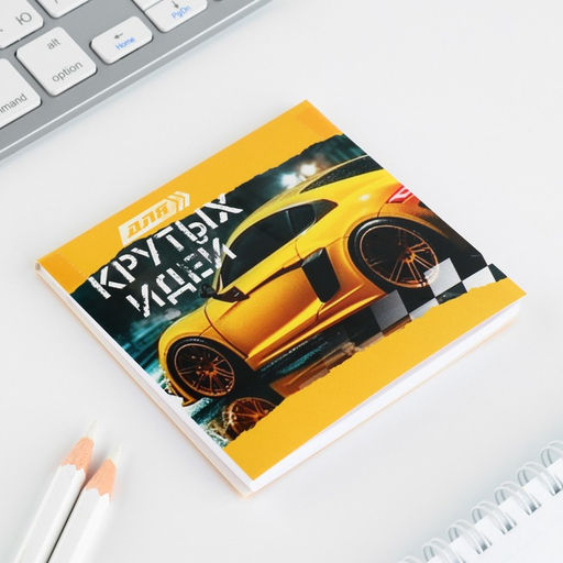 Цена за 2 шт. Подарочный набор блокнот-раскраска и восковые мелки «Самый крутой»