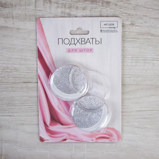 Подхват для штор Месяц, d = 4 см, цвет серебряный/белый - Арт узор фото 3