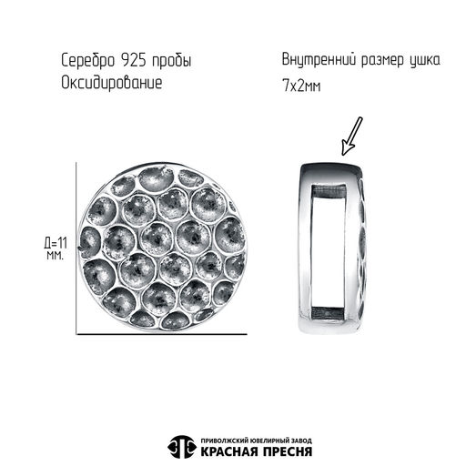 ПОДВЕСКА 53016362 - Красная пресня фото 3