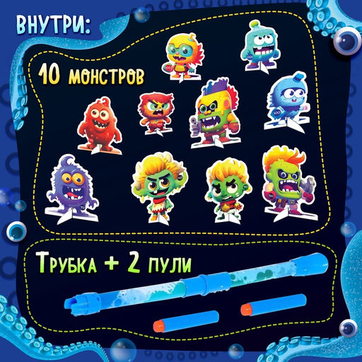 Настольная игра Монстромания, развитие дыхания, 1 игрок, 4+ - Лас играс kids фото 2