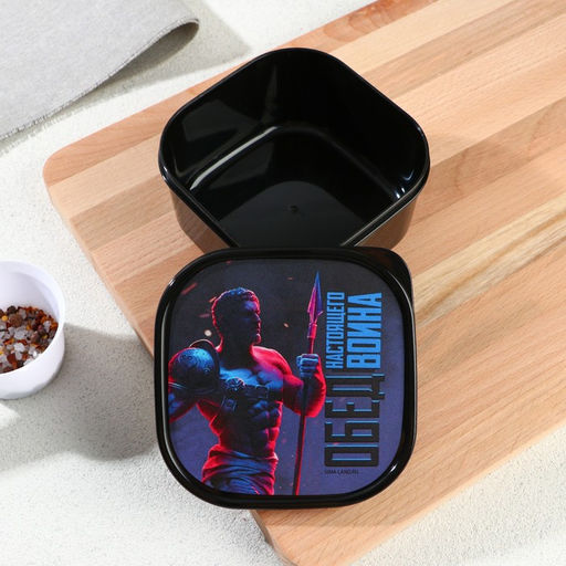 Цена за 2 шт. Ланч - бокс квадратный Обед воина, 700 мл - Сима-ленд фото 2