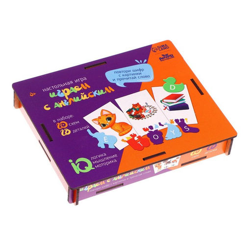 Настольная игра Играем с английским - Лесная мастерская фото 4