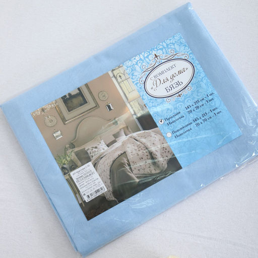 Комплект 1.5сп Голубой 4 (простыня 150х215см, наволочка 70х70см) бязь, 120г/м, хл100% - Атра фото 7