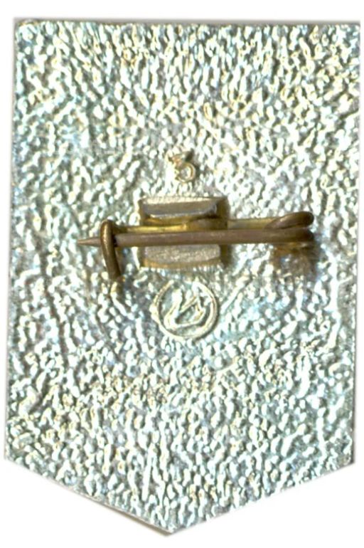 Значок Ударник коммунистического труда