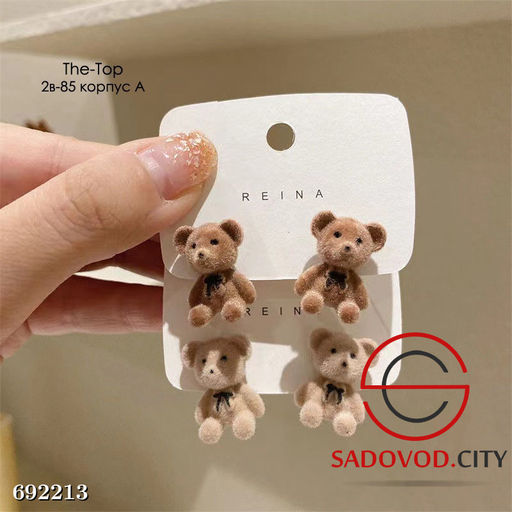 Серьги плюшевые мишки